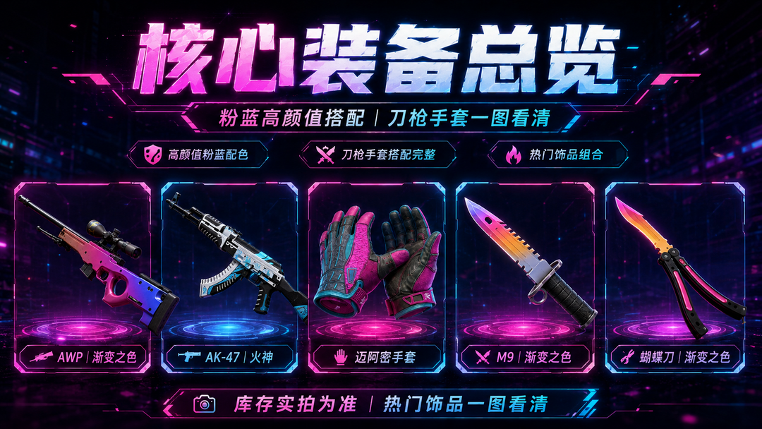 点击看大图