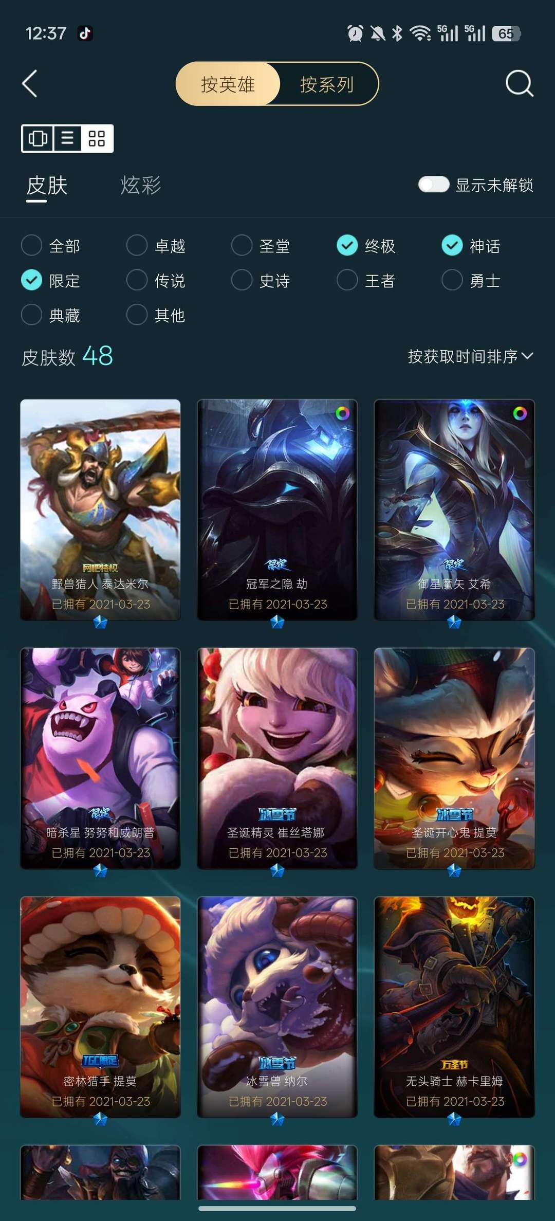 点击看大图