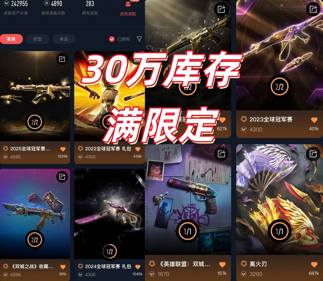 点击看大图