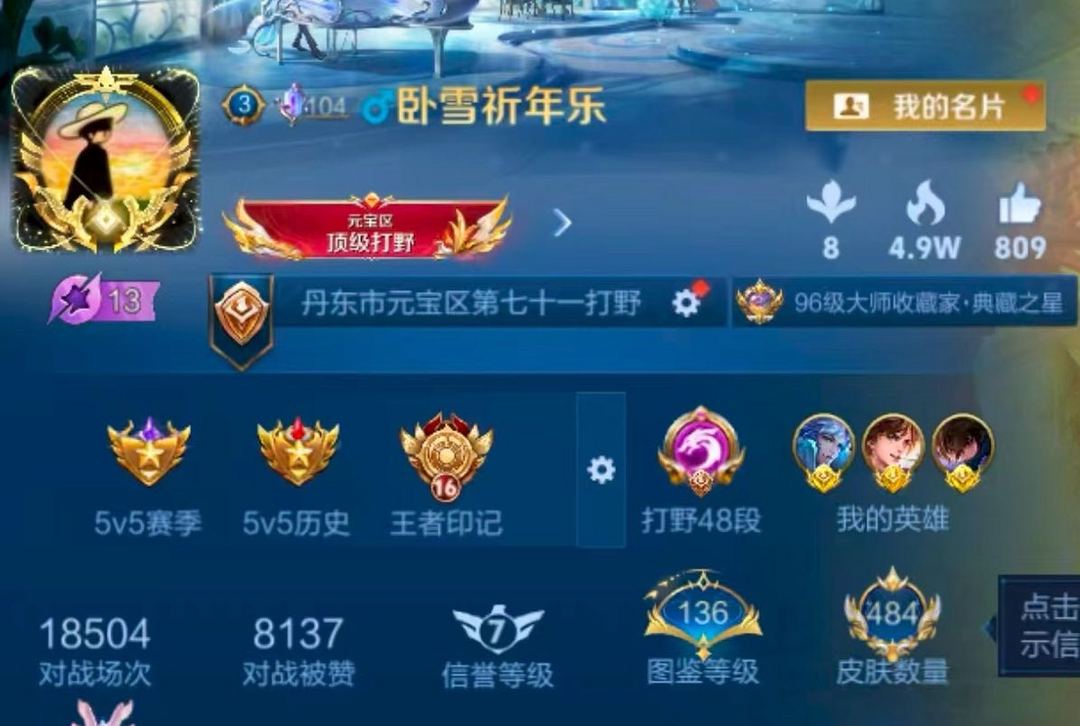 点击看大图