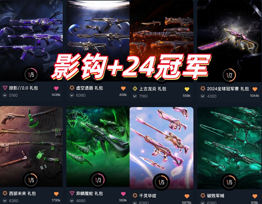 点击看大图