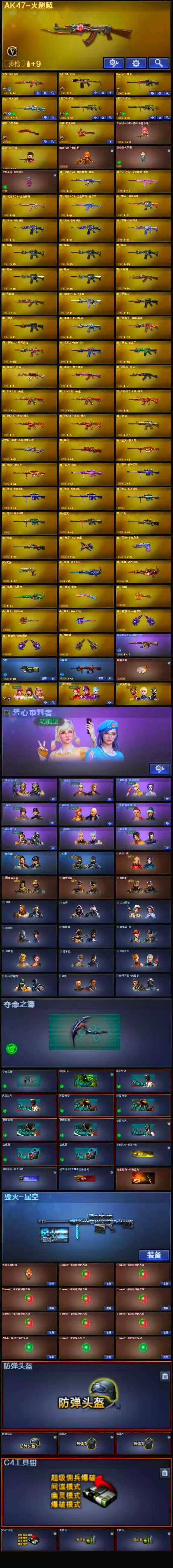 点击看大图