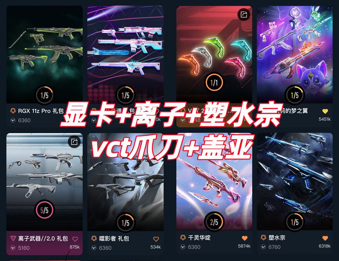 点击看大图