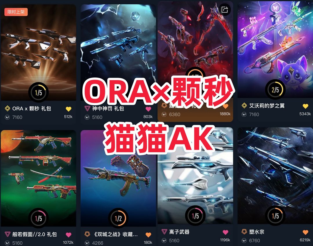 点击看大图