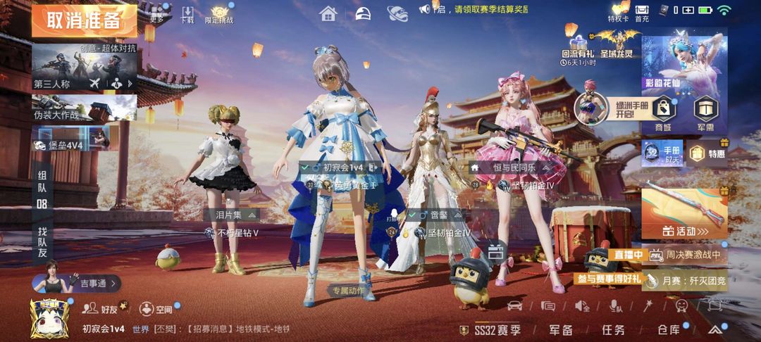 点击看大图