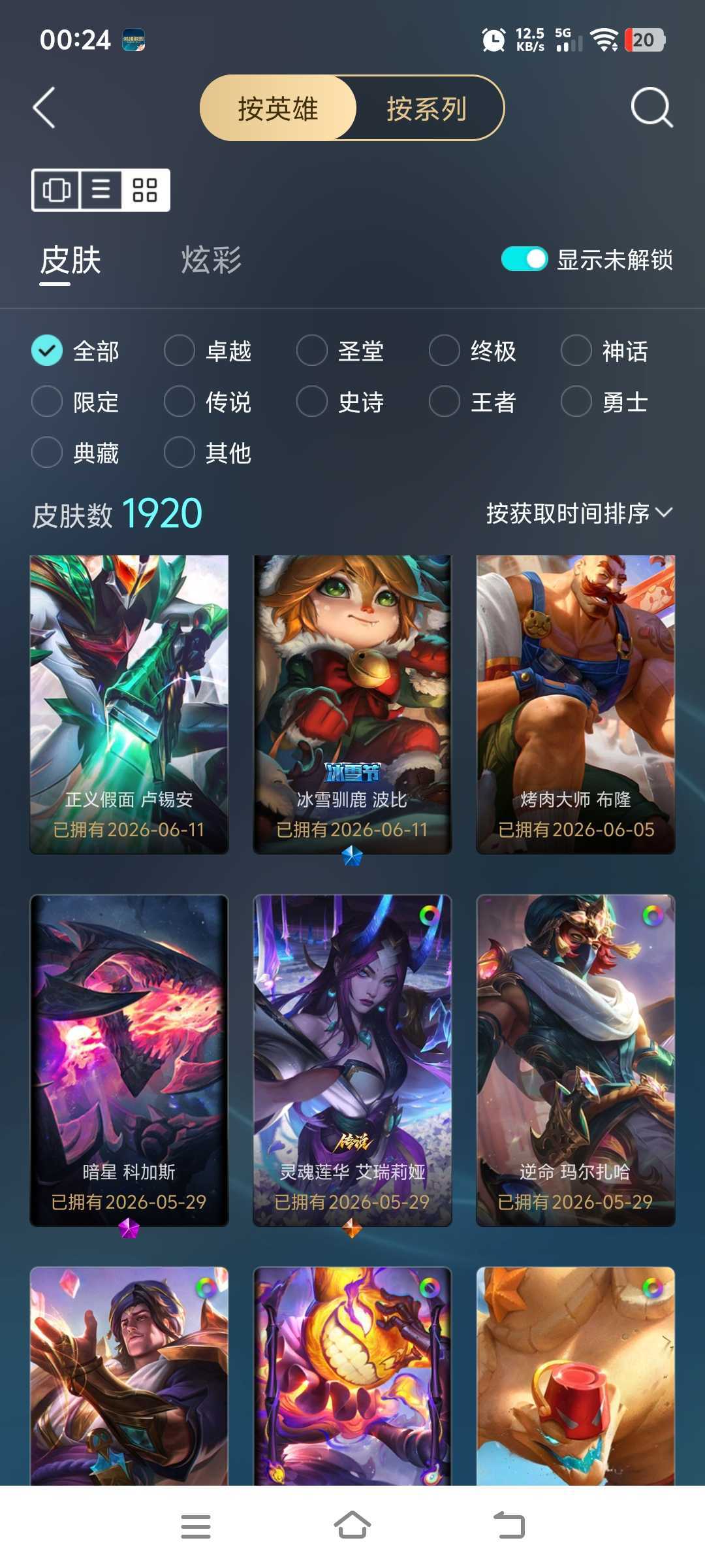 点击看大图