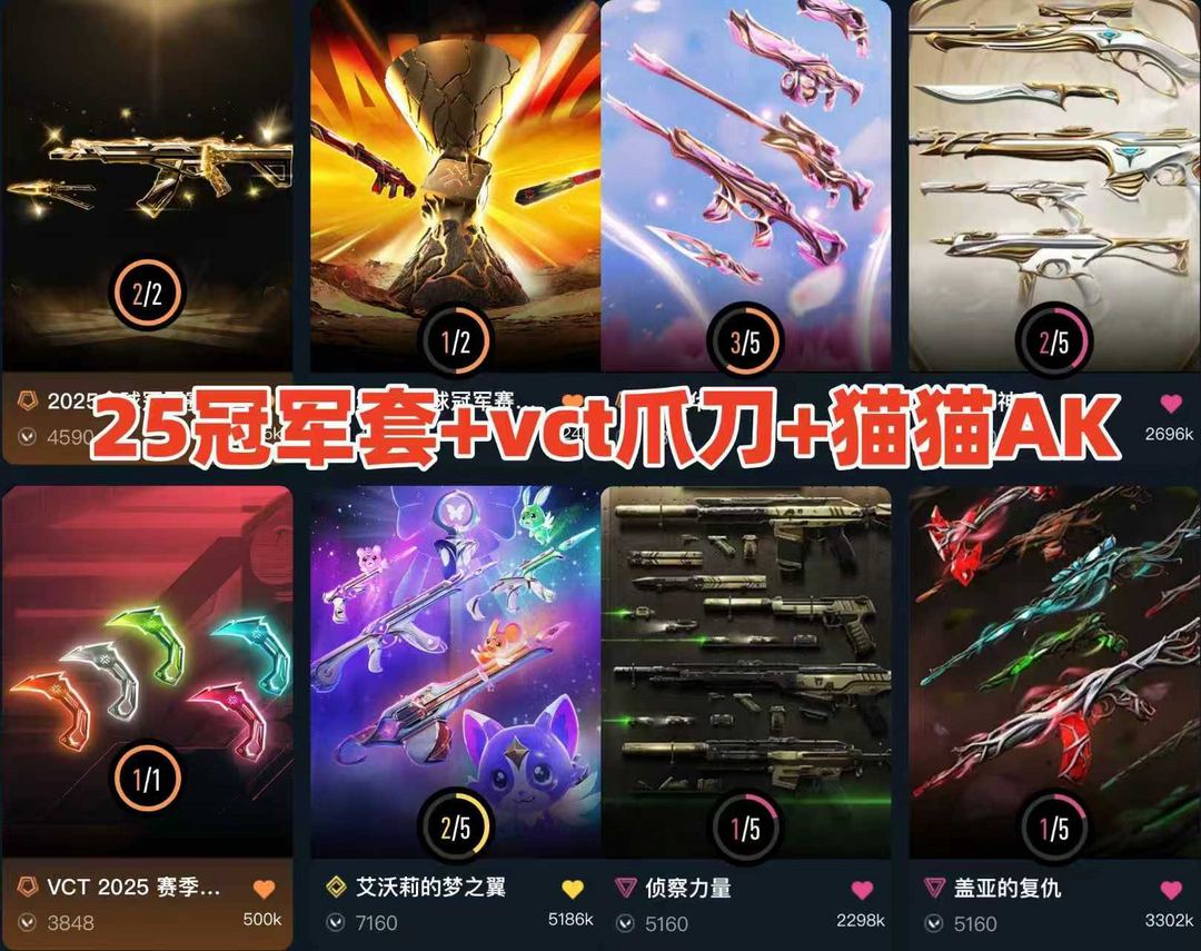 点击看大图