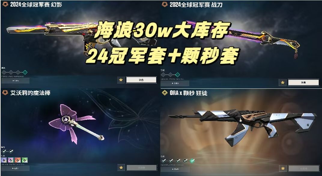 点击看大图