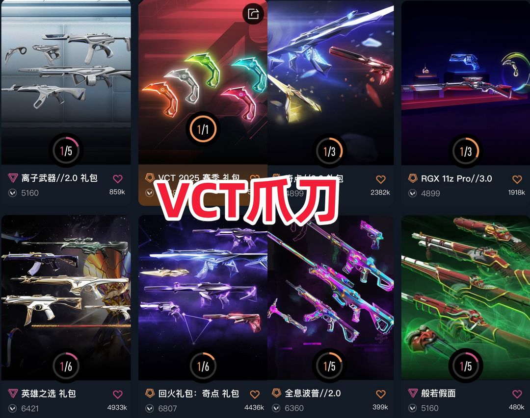 点击看大图