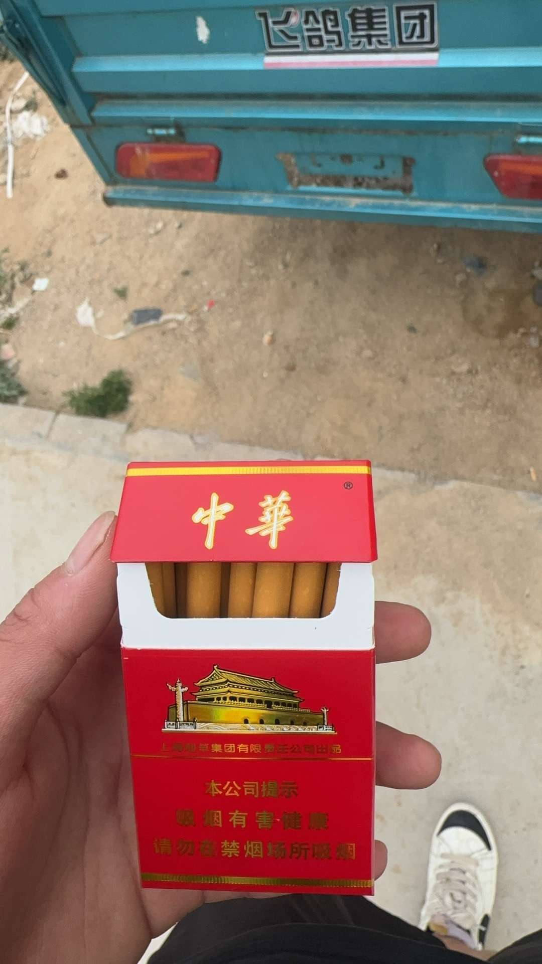 点击看大图