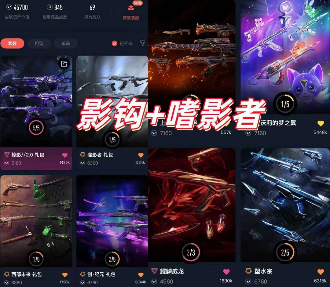 点击看大图
