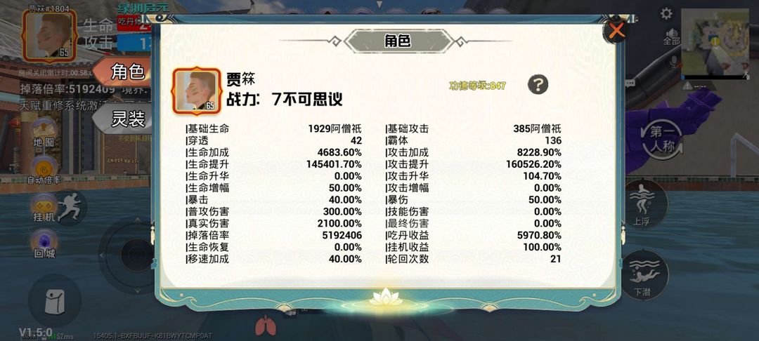 点击看大图