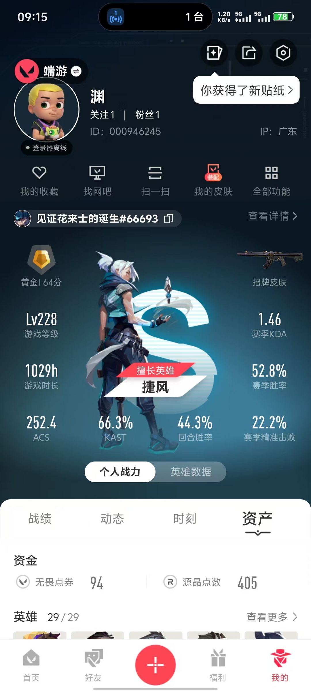 点击看大图