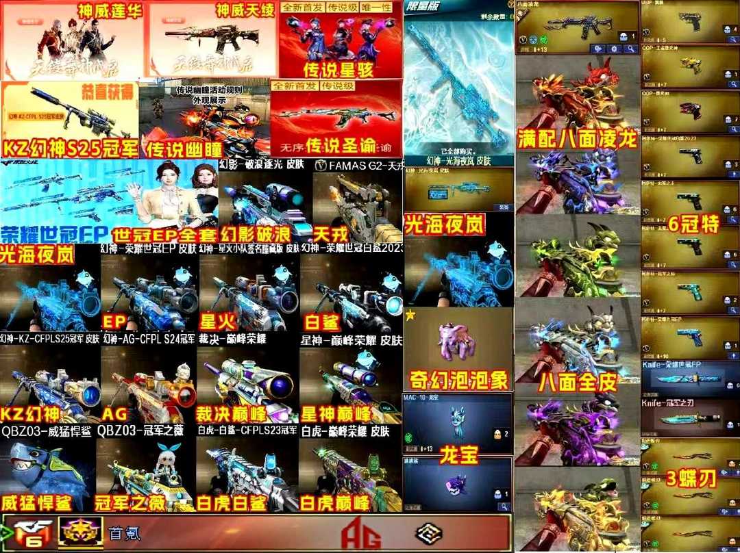 点击看大图