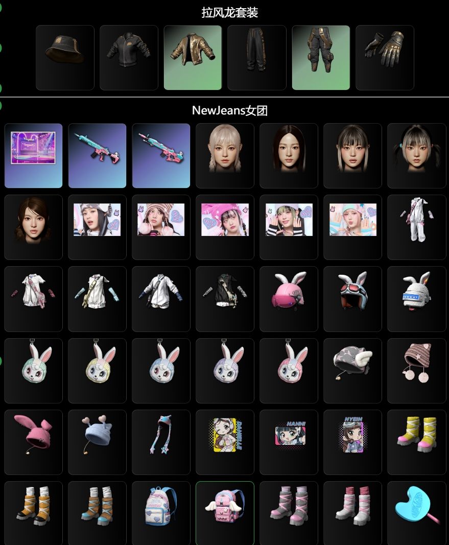 租号