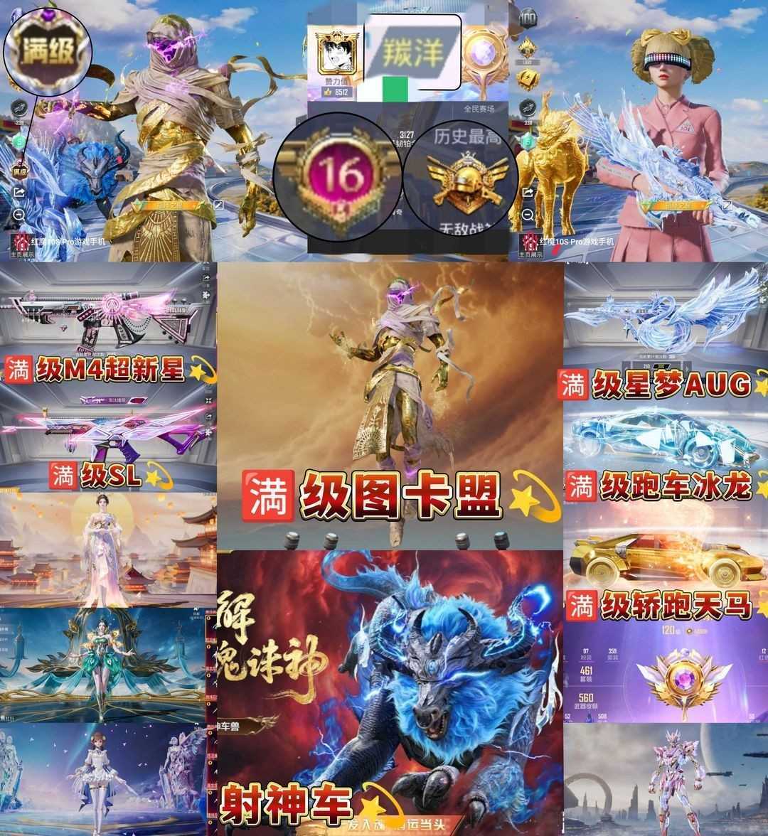 点击看大图