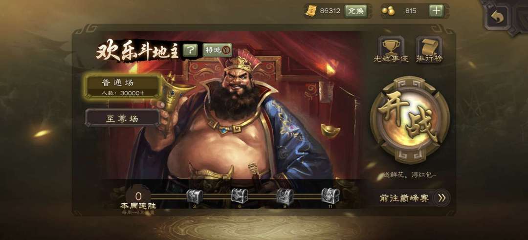 点击看大图
