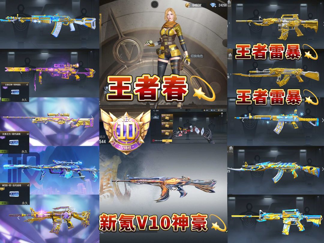 点击看大图