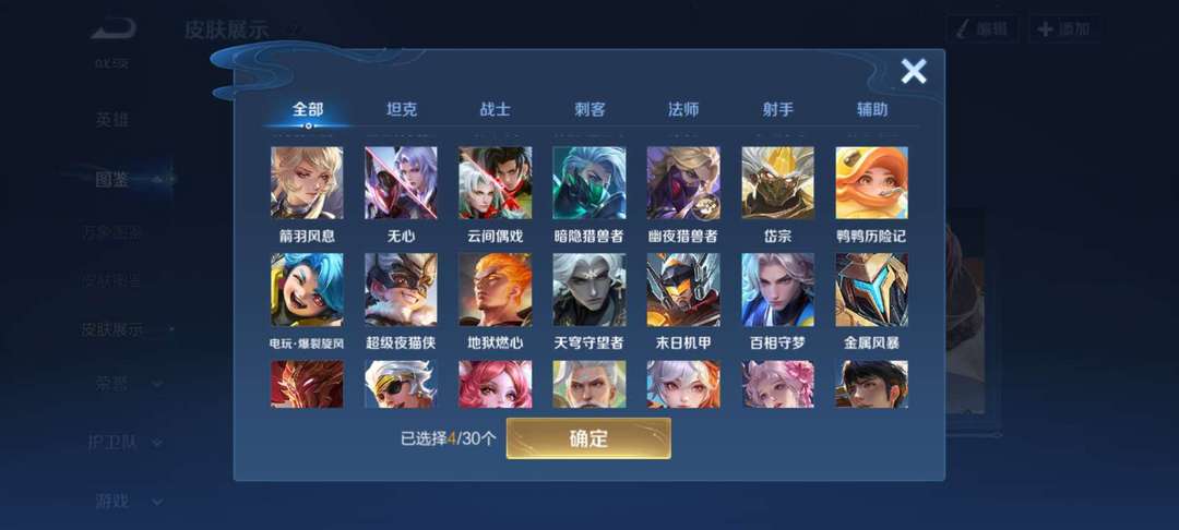点击看大图