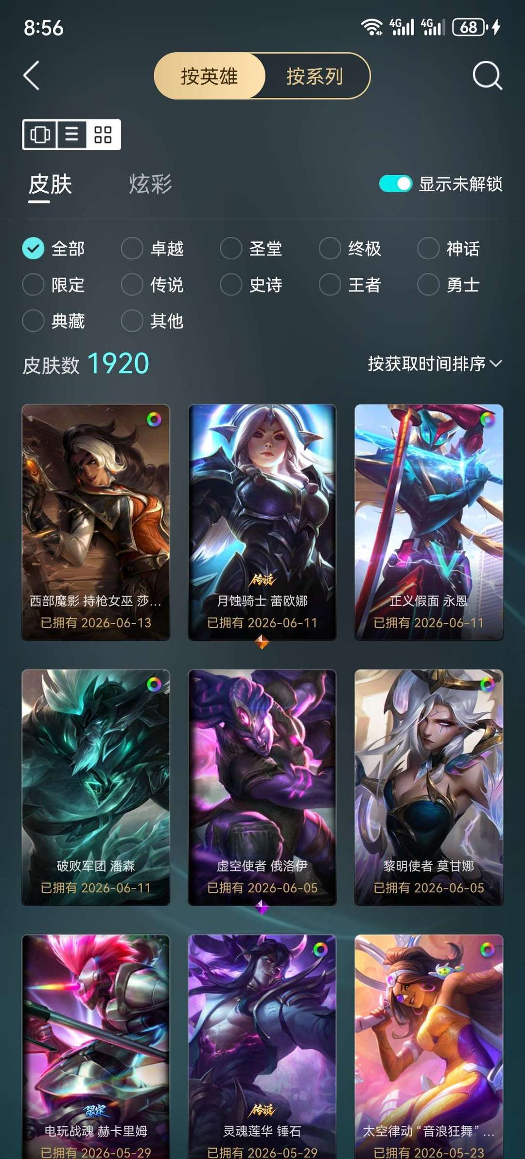 点击看大图