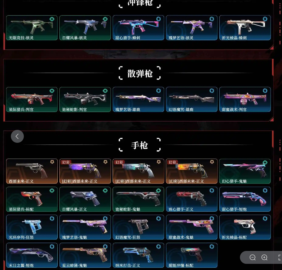 点击看大图