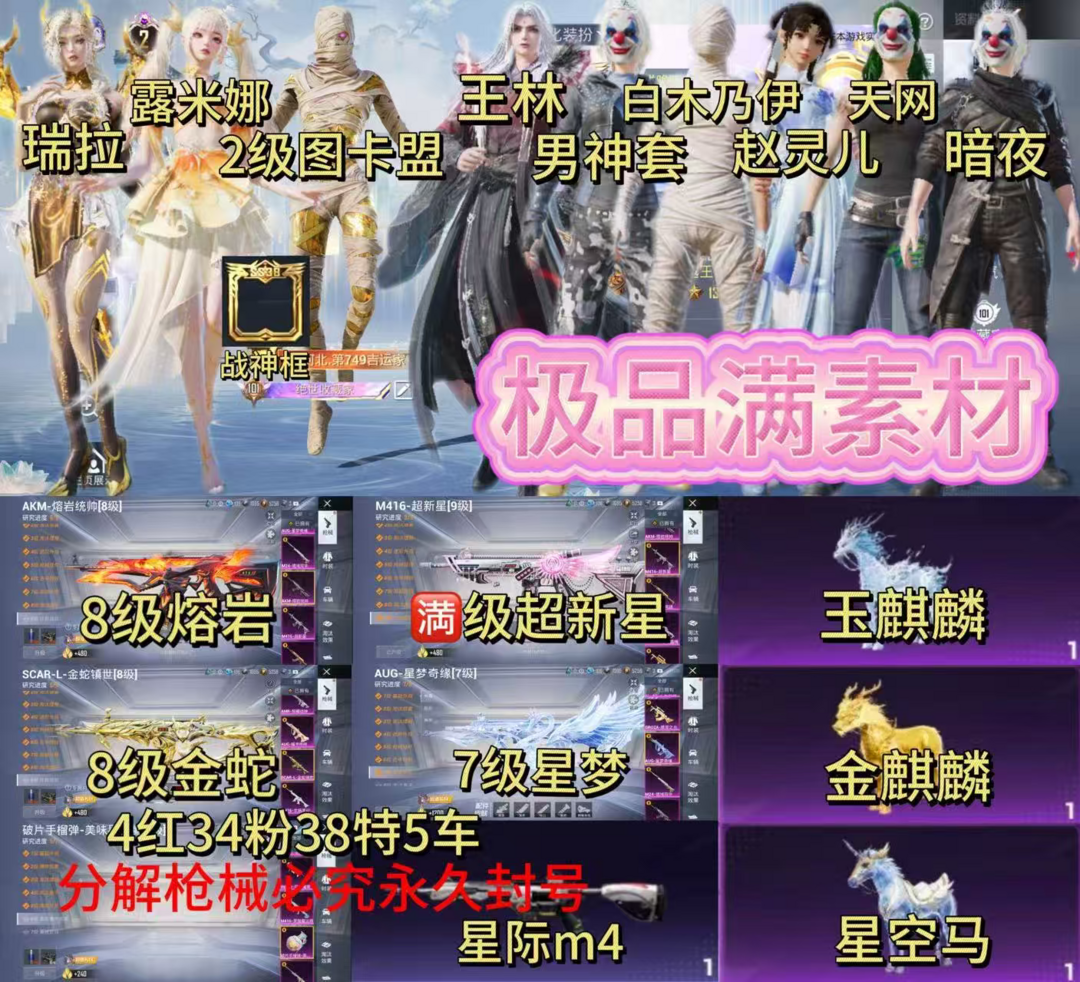 点击看大图