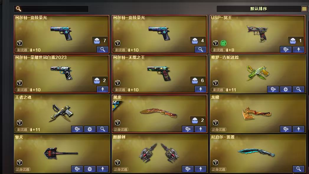 点击看大图