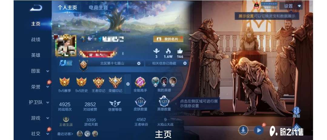 点击看大图