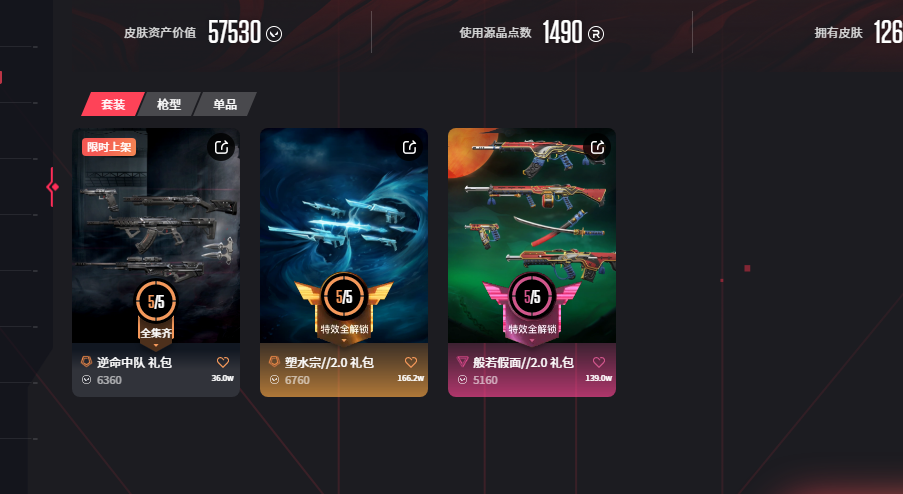 点击看大图