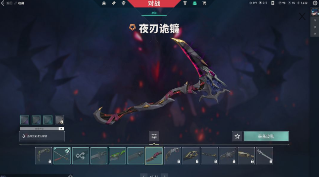 点击看大图