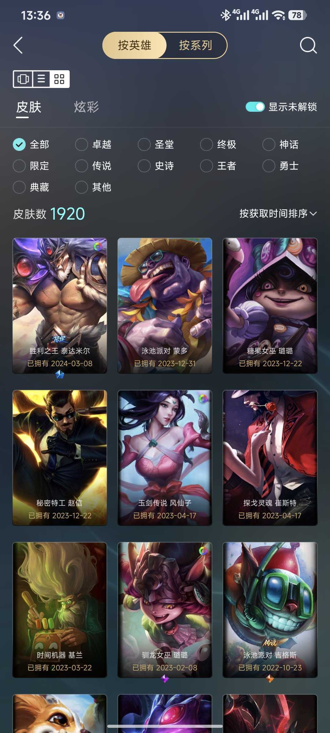 点击看大图