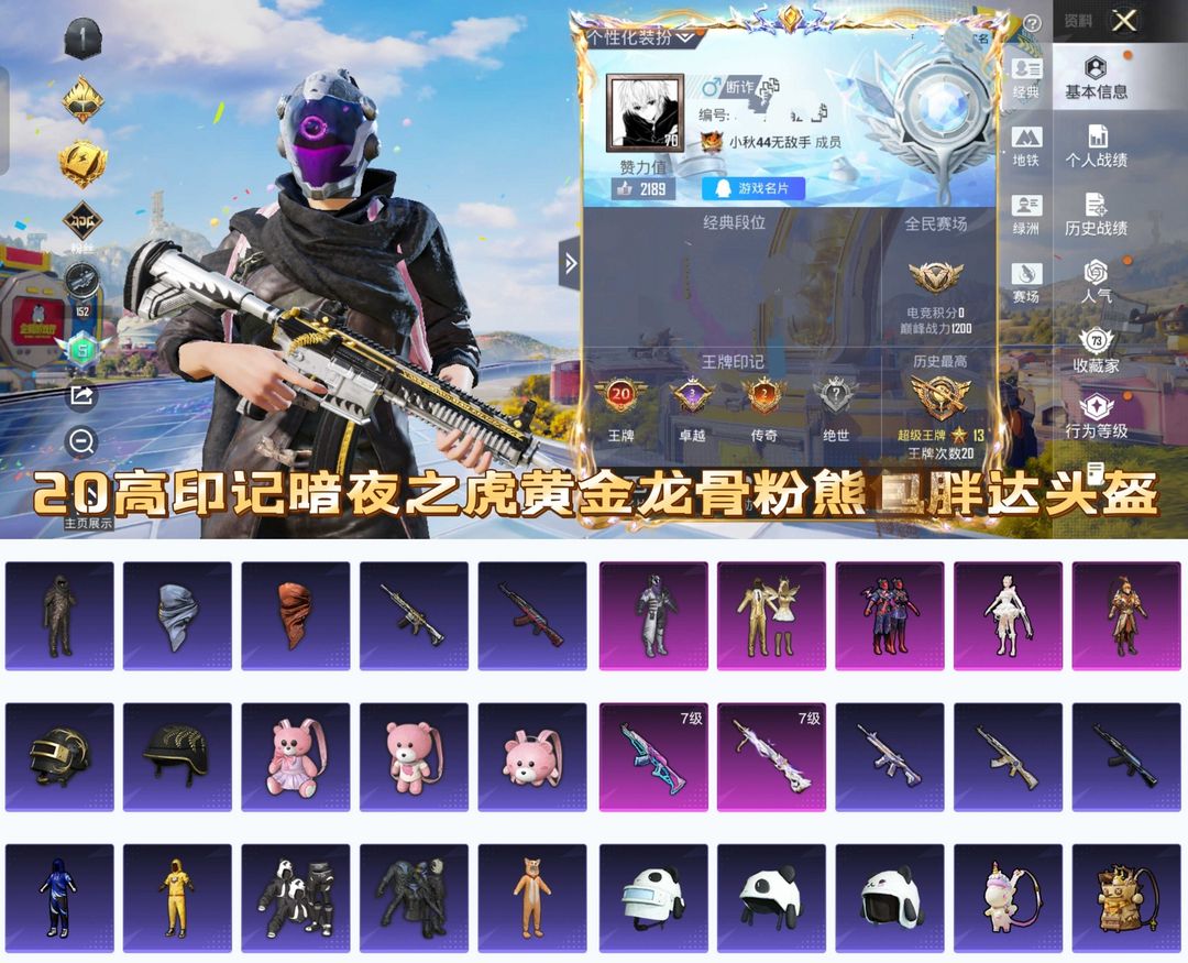 点击看大图