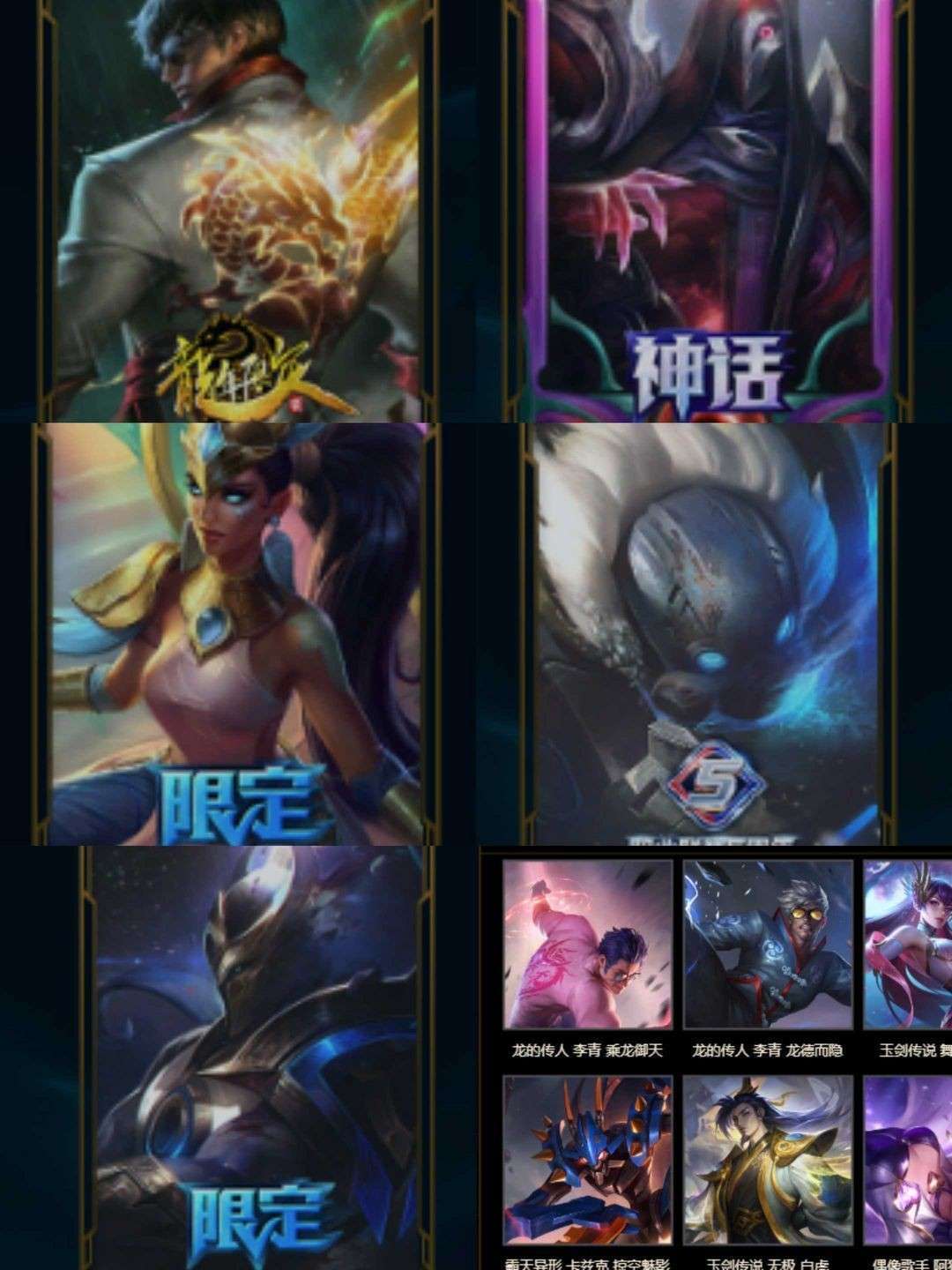 点击看大图