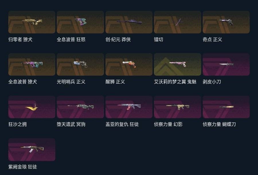 点击看大图