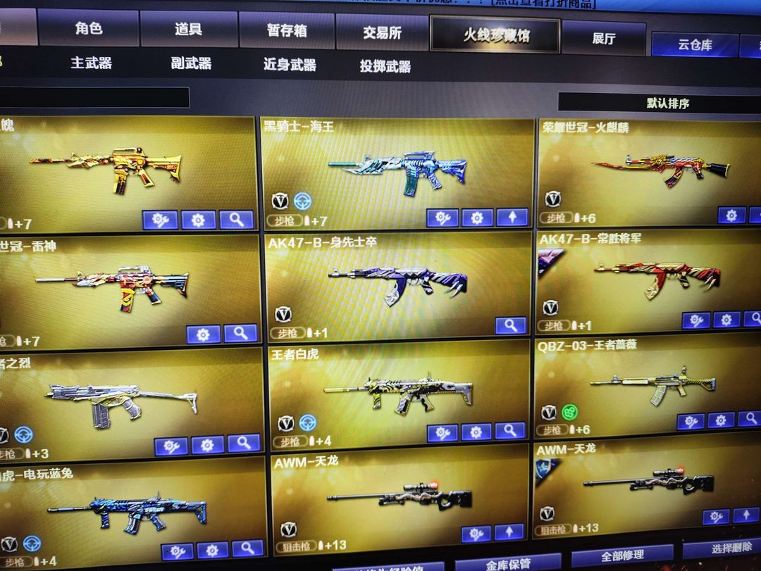 点击看大图