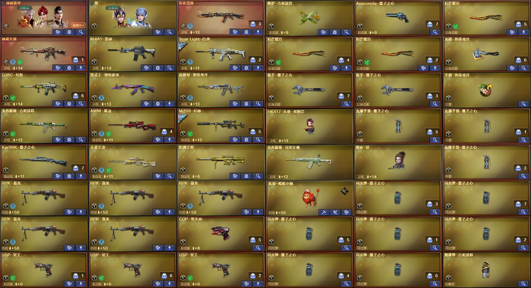 点击看大图