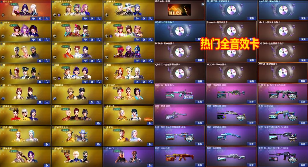 点击看大图