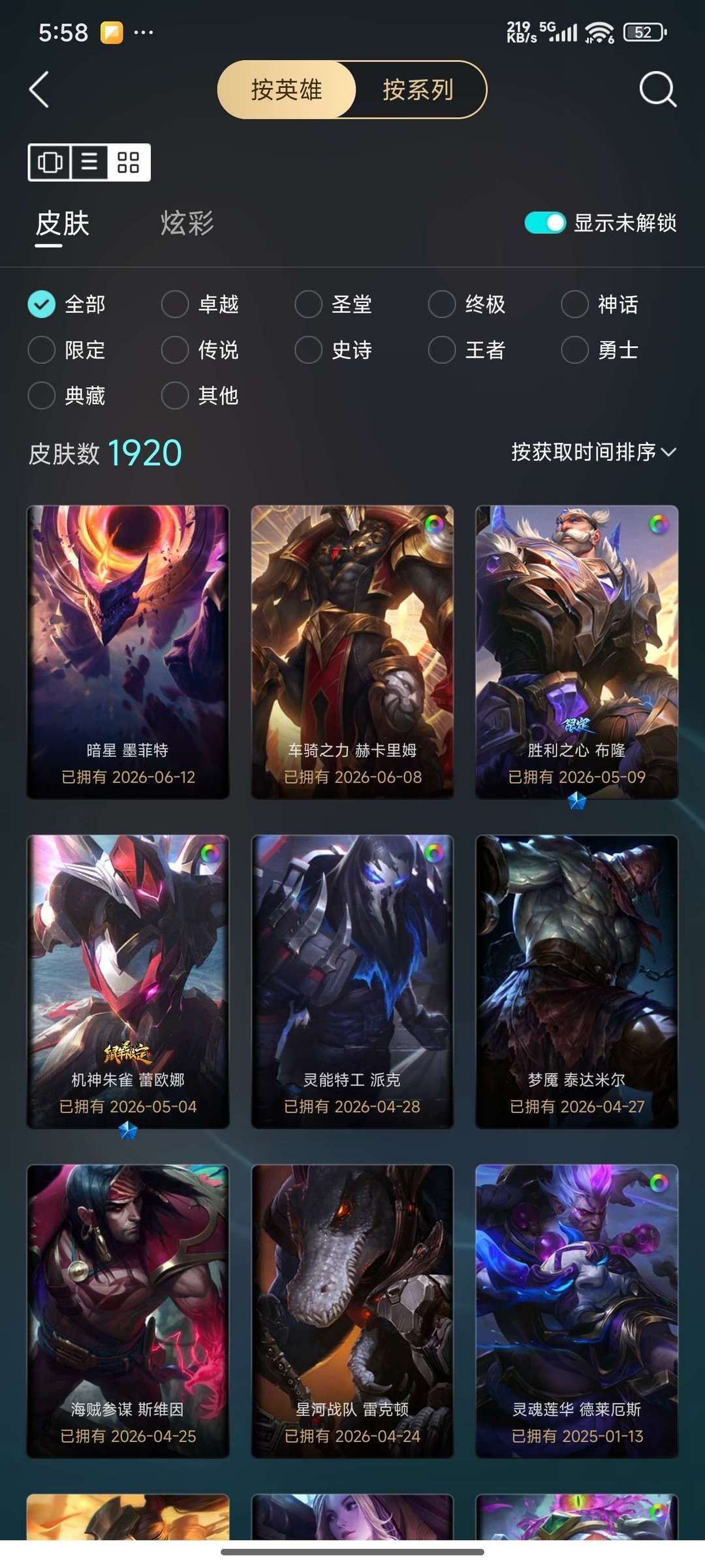 点击看大图