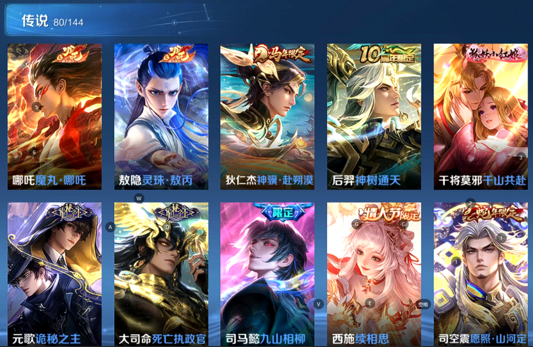 点击看大图