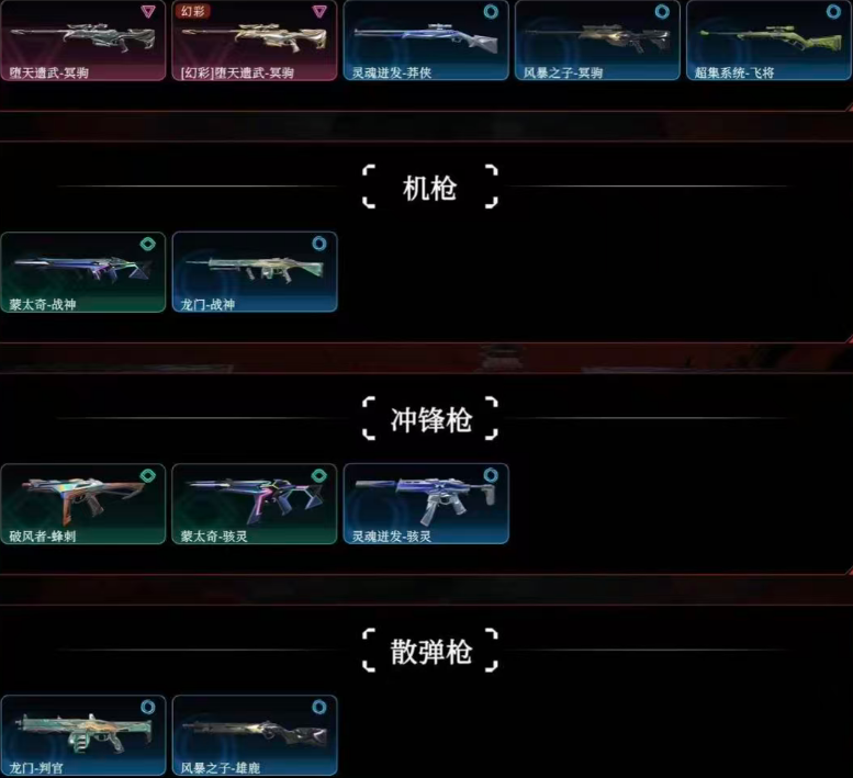 点击看大图