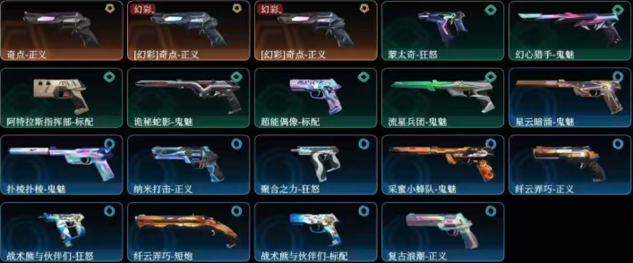 点击看大图