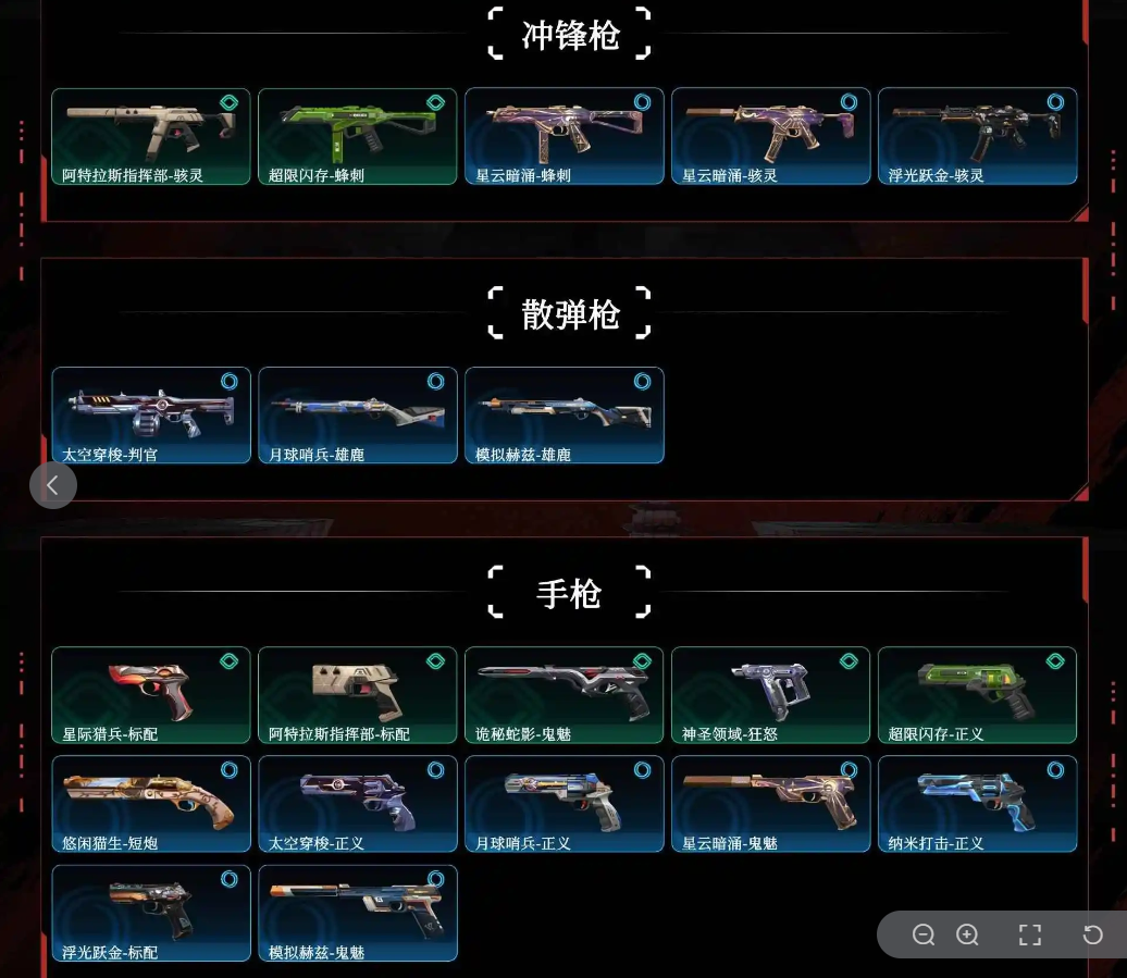 点击看大图