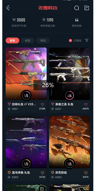 点击看大图