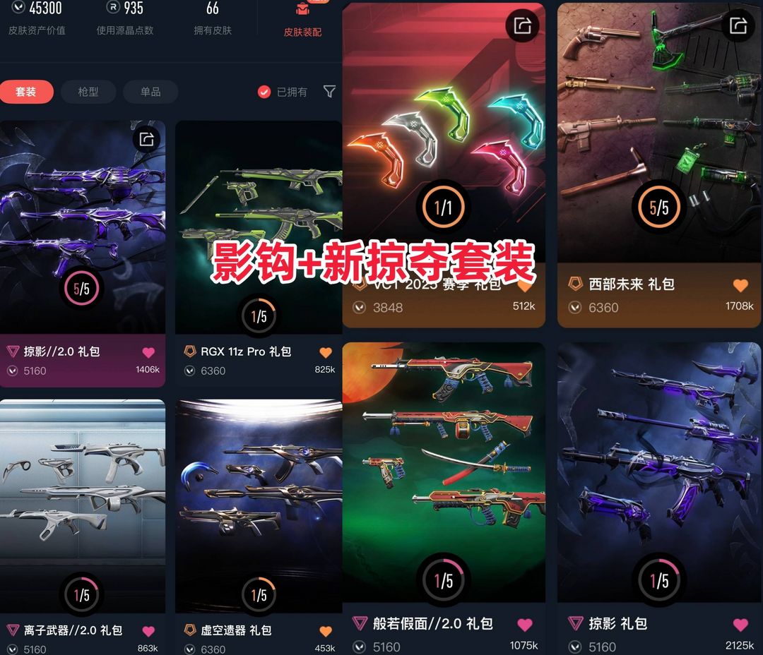 点击看大图