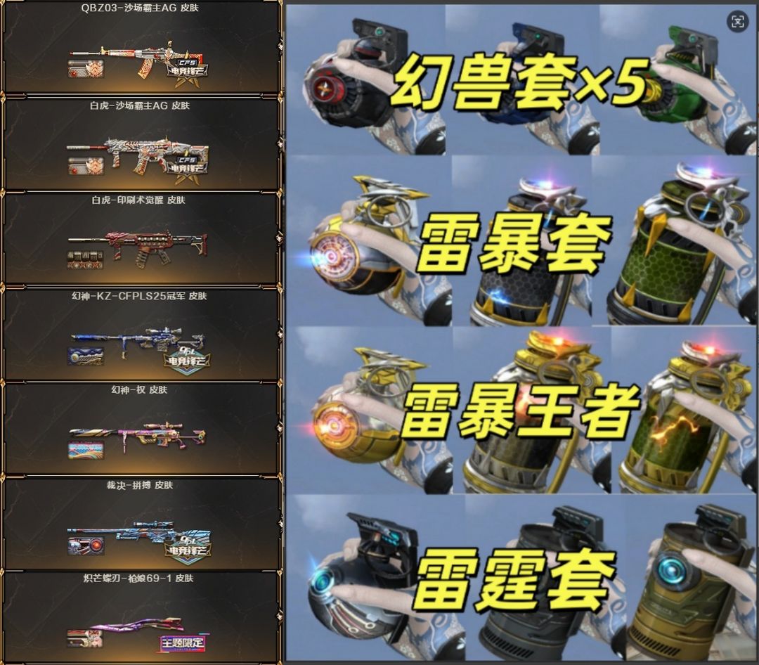 点击看大图