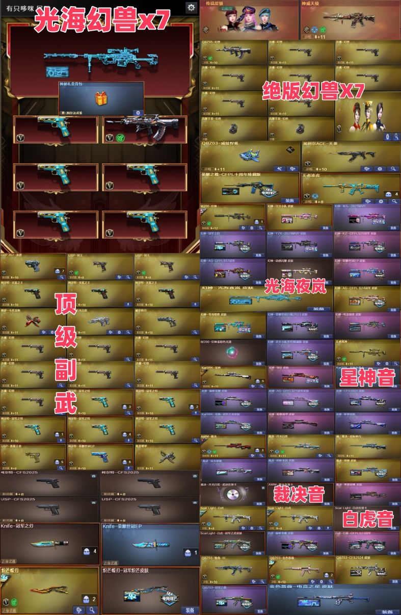 点击看大图