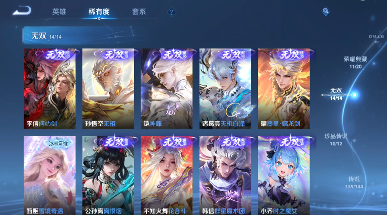 点击看大图
