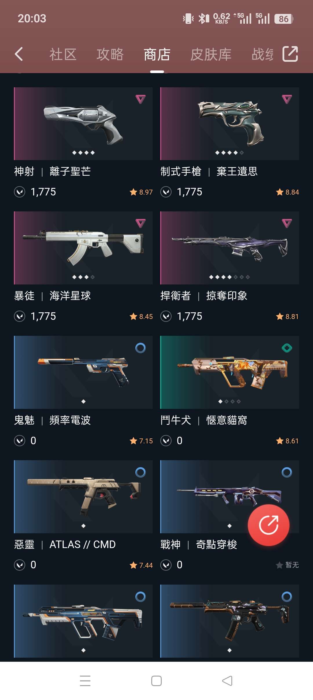 点击看大图