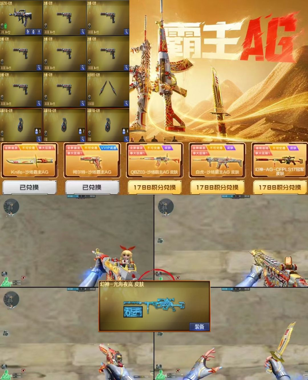 点击看大图