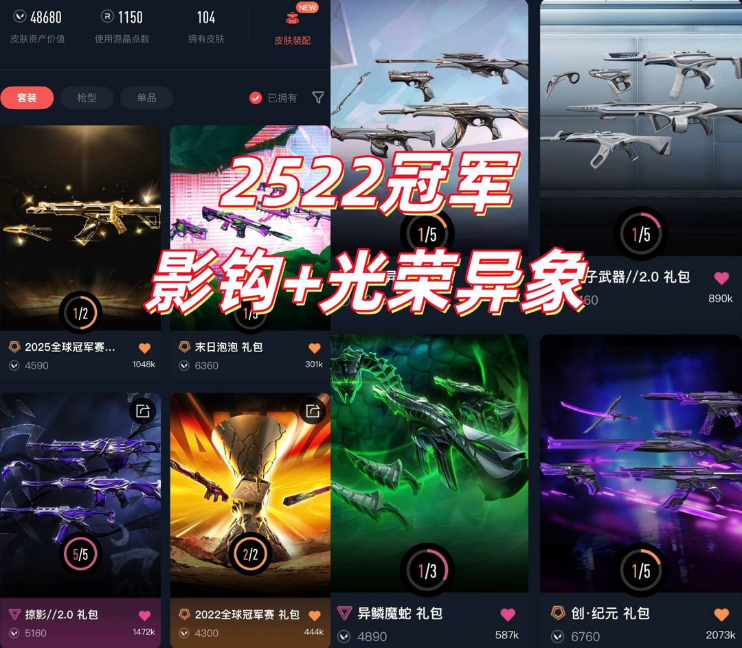 点击看大图